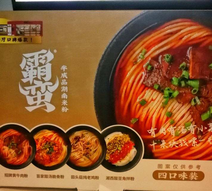 速食米粉测评推荐,速食南昌米粉推荐