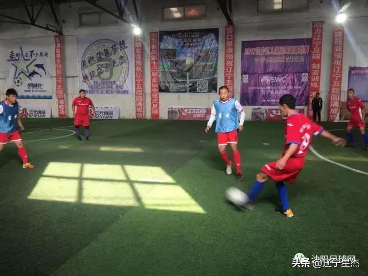 「八星耀辽」辽五八星之抚顺—抚顺东强