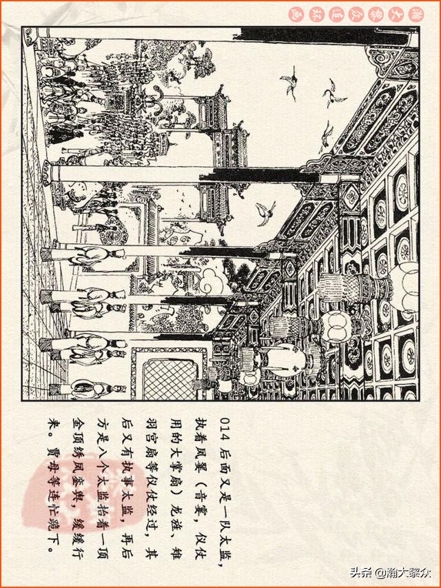 瀚大黎众连环画西游记全集,连环画四大名著60册红楼梦