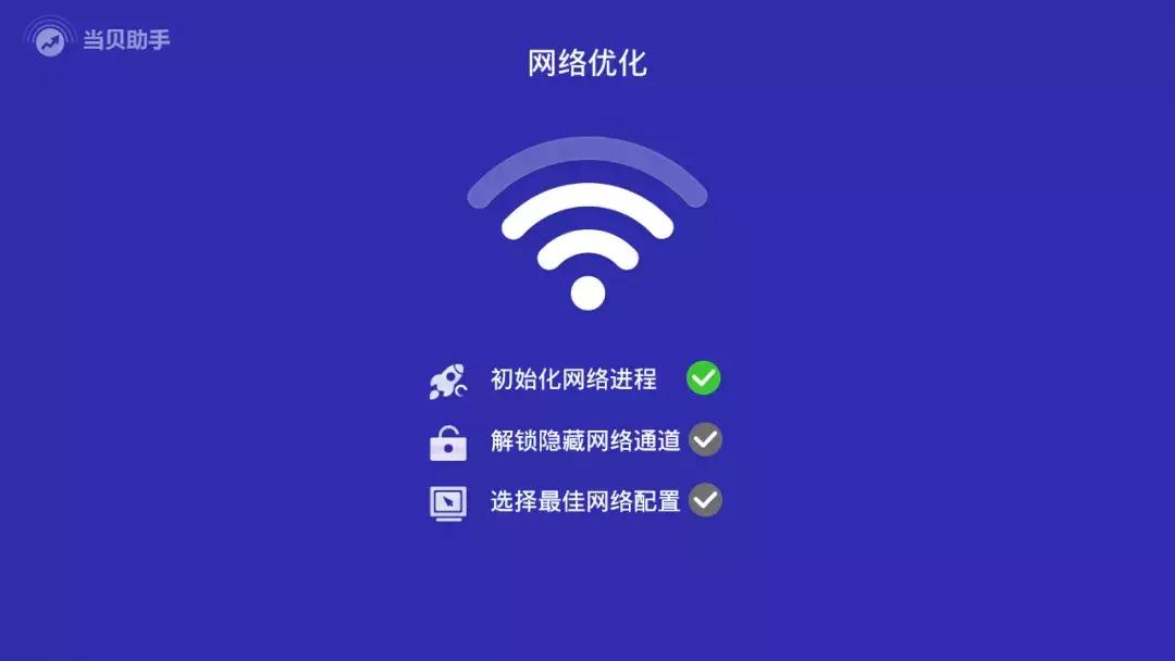智能电视连接wifi网速慢怎么办,智能电视连wifi看电视台