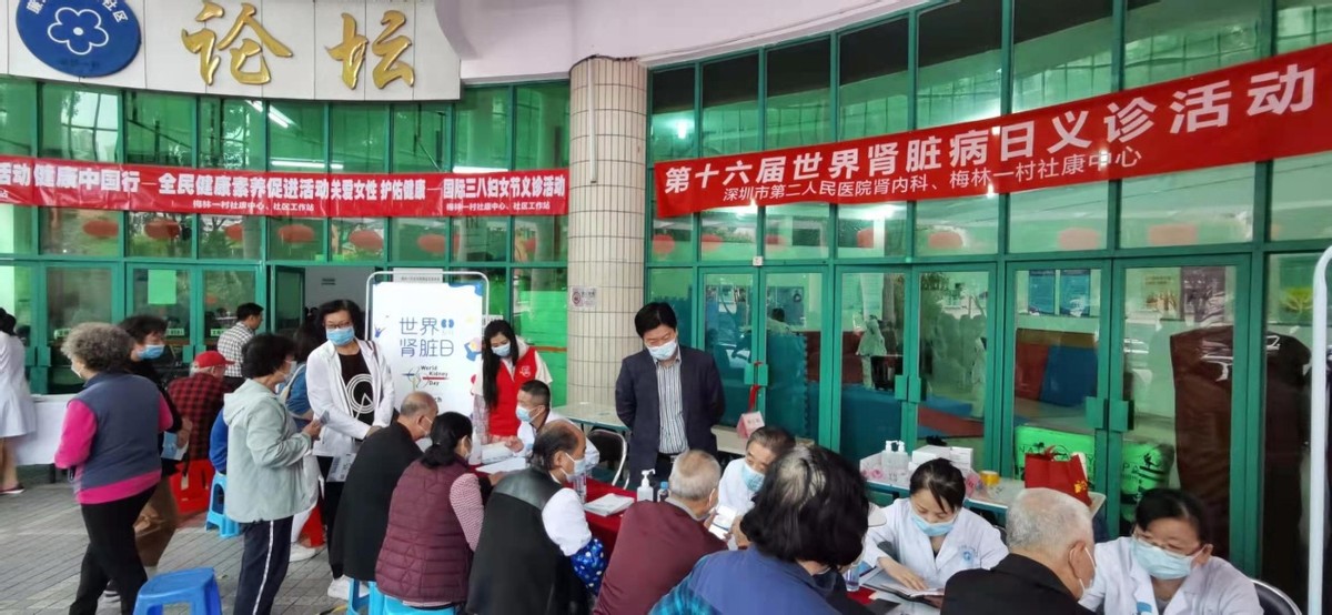 世界肾脏日专家肾脏疾病年轻化,世界肾脏日科普直播2024