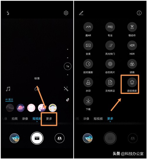 华为手机拍照功能详细讲解,用华为手机拍照这些开关记得打开
