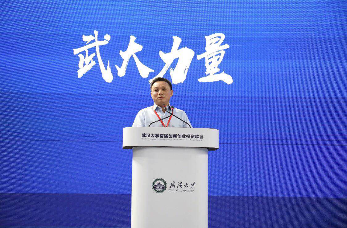 武汉大学创新创业,武汉大学优秀校友创业