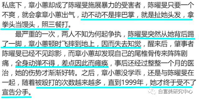 “败光”2位亿万富豪家产，名媛第一妖女，她是豪门最怕的女人