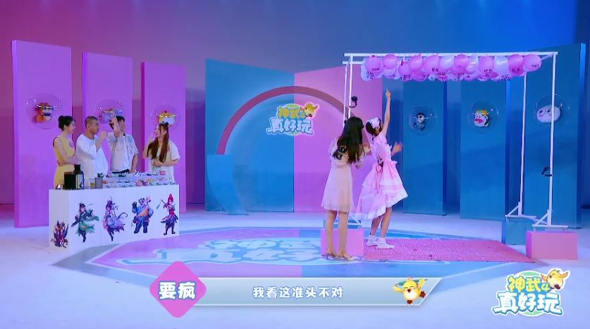 《神武4真好玩》灵魂画手米菲上线原来玩家眼里逍遥神牛长这样