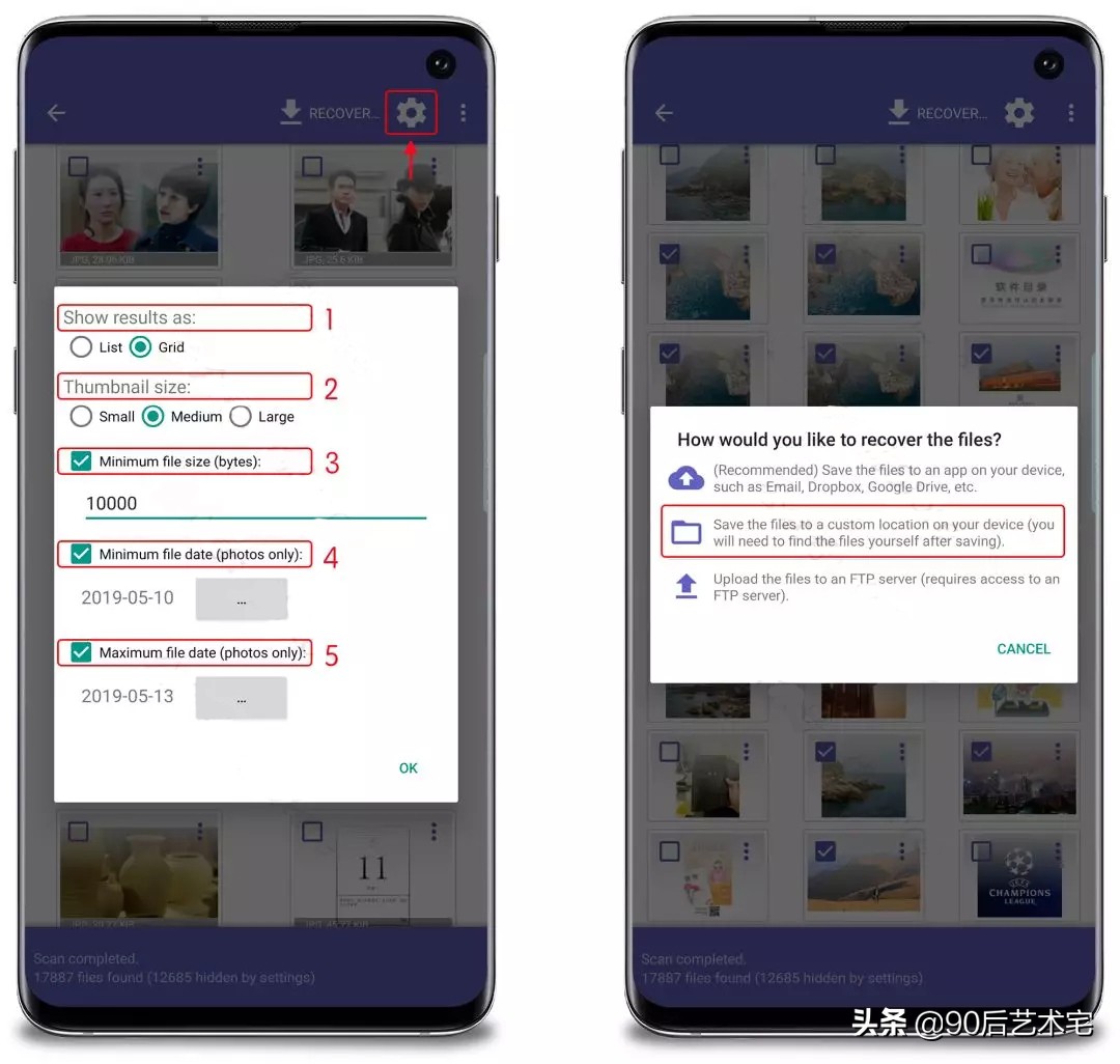 安卓手机照片恢复免费软件,2021新版安卓手机照片恢复