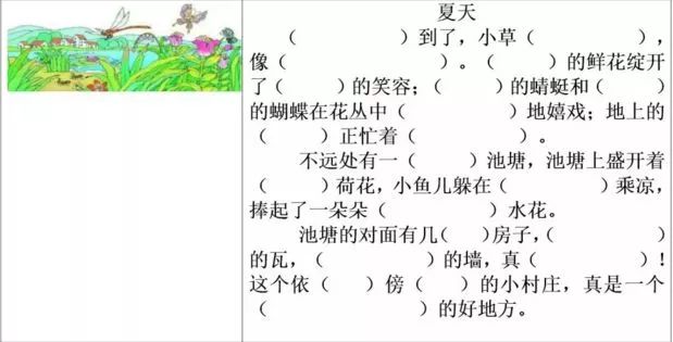 看图写话练习简短一二年级,看图写话填空练习