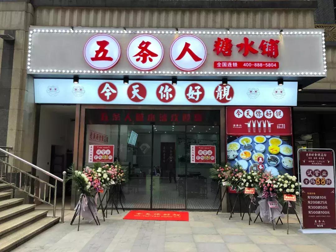 一碗糖水满满的独家回忆,一碗糖水满满的