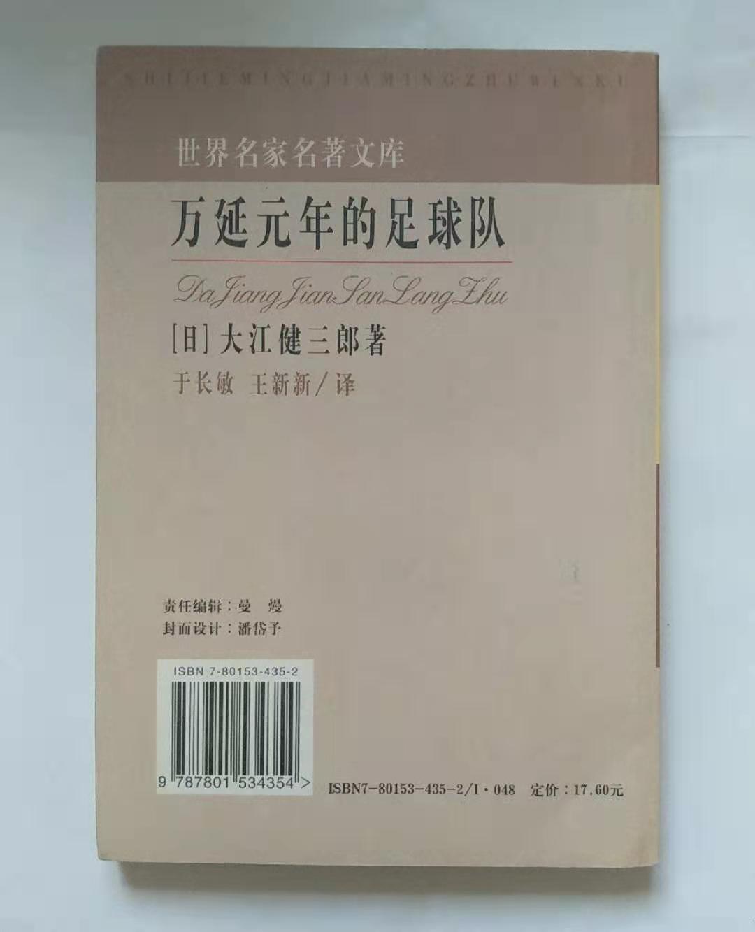 一部诺奖小说,用精彩的叙事带你到达悲剧顶峰,揭露人生的悖谬