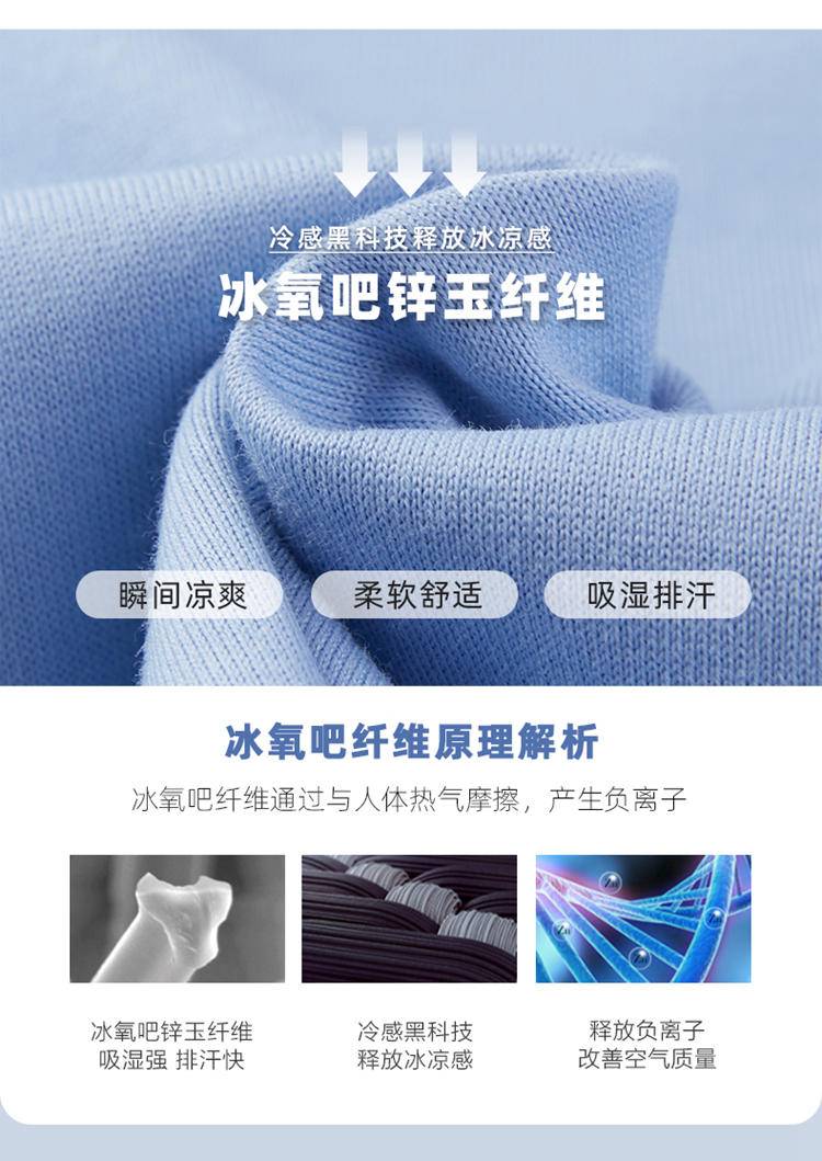 什么材质t恤适合夏天穿,夏季啥材质t恤凉快抗皱不缩水