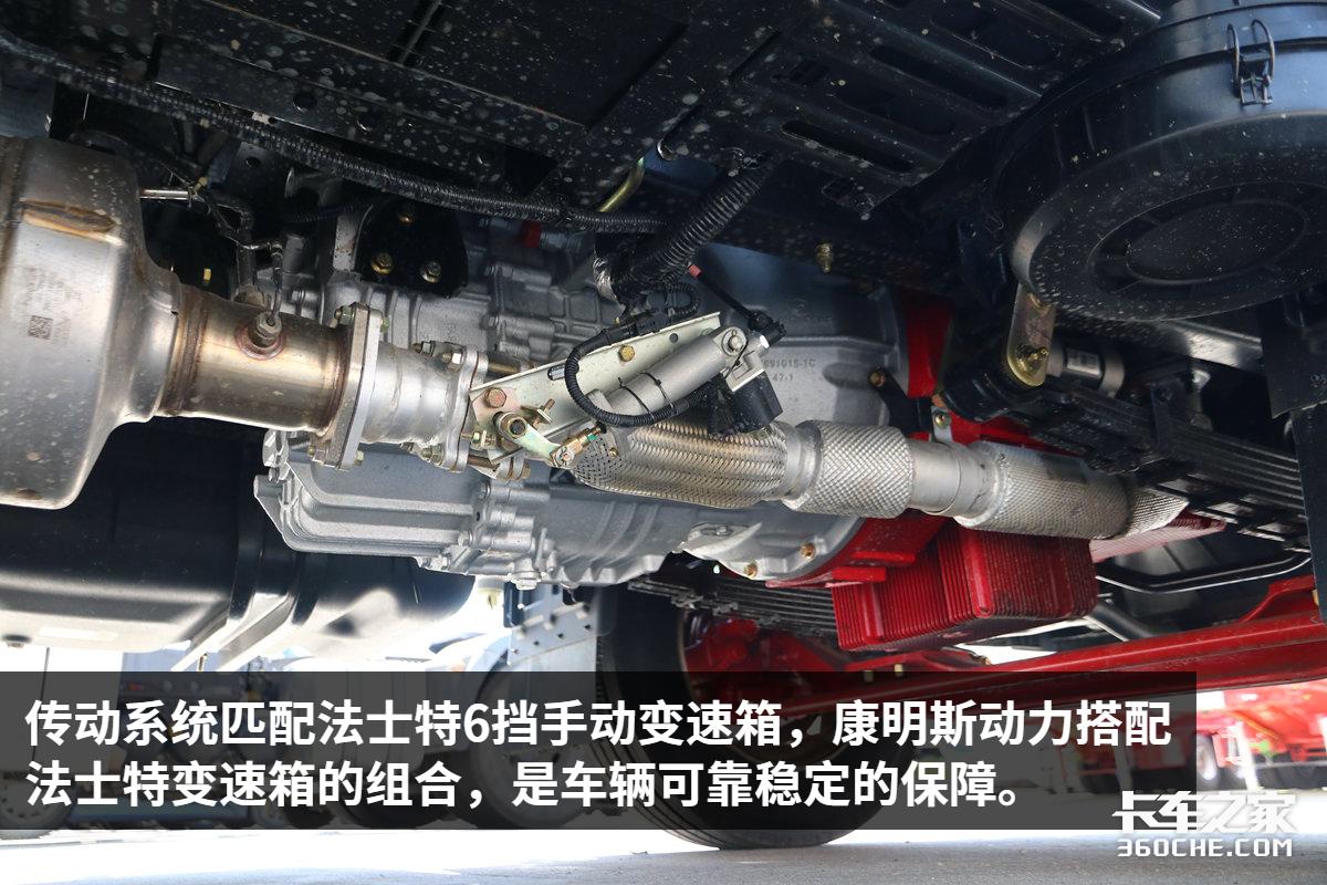 搭载东康4升动力,匹配5.2米长货厢,实拍5.2米凯普特星云载货车