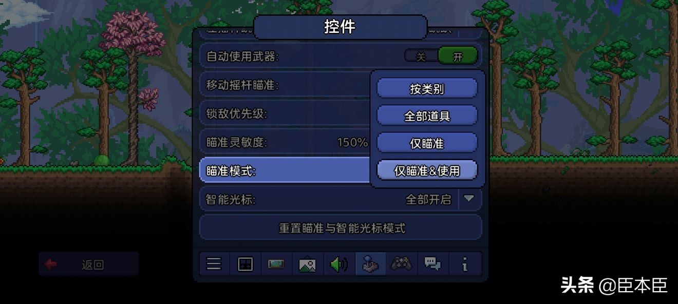 泰拉瑞亚基础操作教学,泰拉瑞亚从零开始通关教学