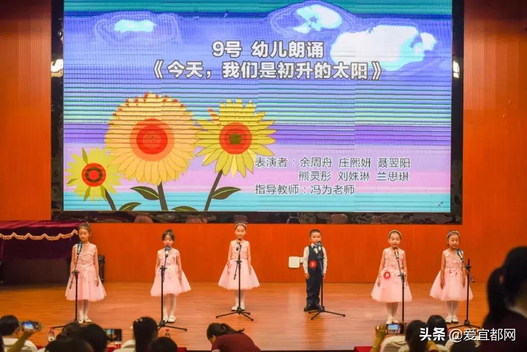 宜昌市第五届神墨杯少儿多元才艺,神墨少儿多元才艺大赛颁奖典礼