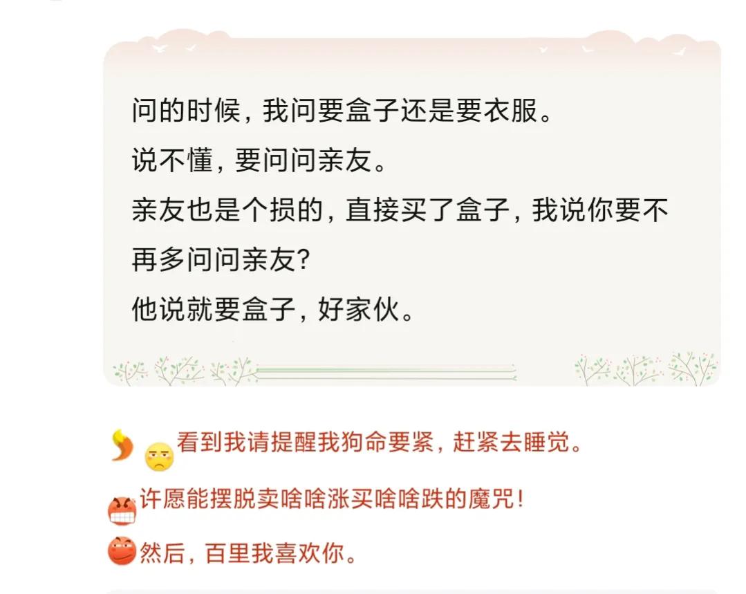 天刀恶意组队遇到天雷,天刀萌新入坑