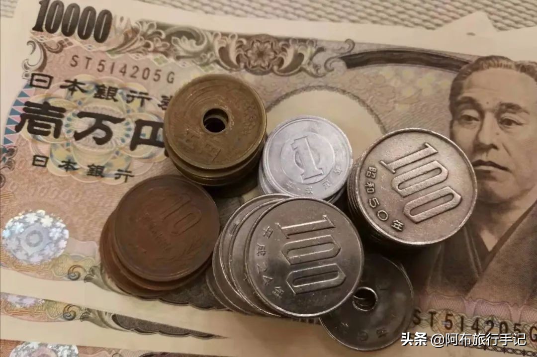 去日本旅游要带多少日元现金,去日本旅游在哪里换日元划算