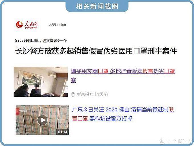 口罩怎样能重复用,口罩买不到如何重复使用