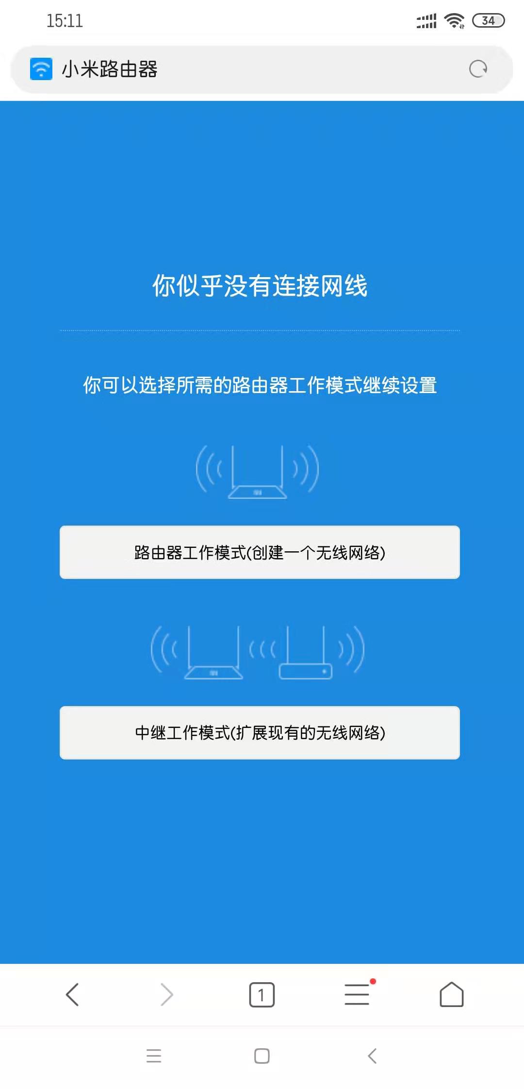 家里没网用路由器蹭网,在外租房子没wifi