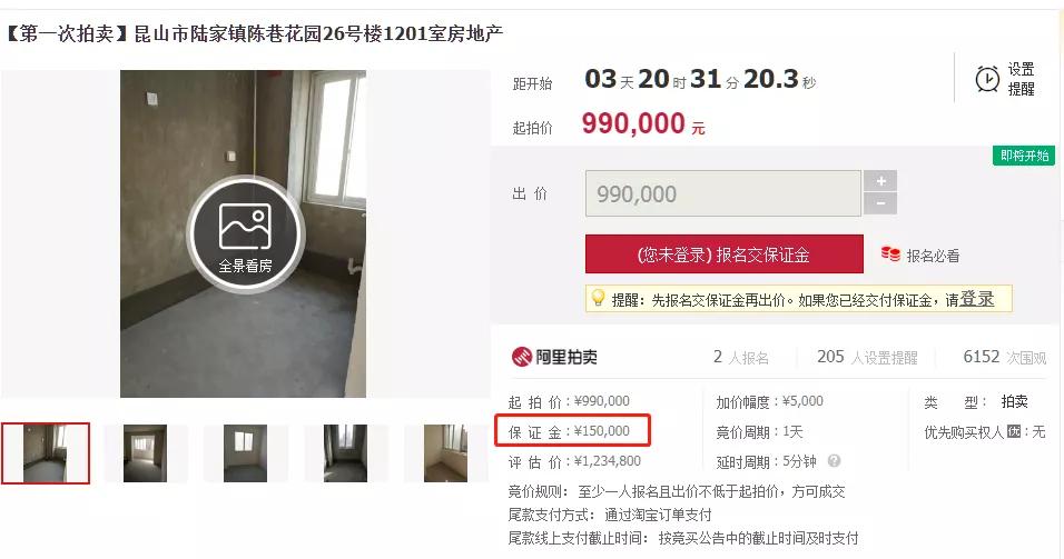 严厉调控下房价还会涨吗,狠降