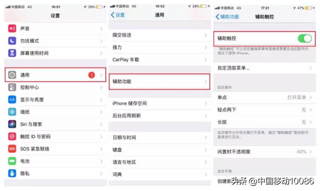 如何保养手机使用寿命长久,手机保养的十大妙招