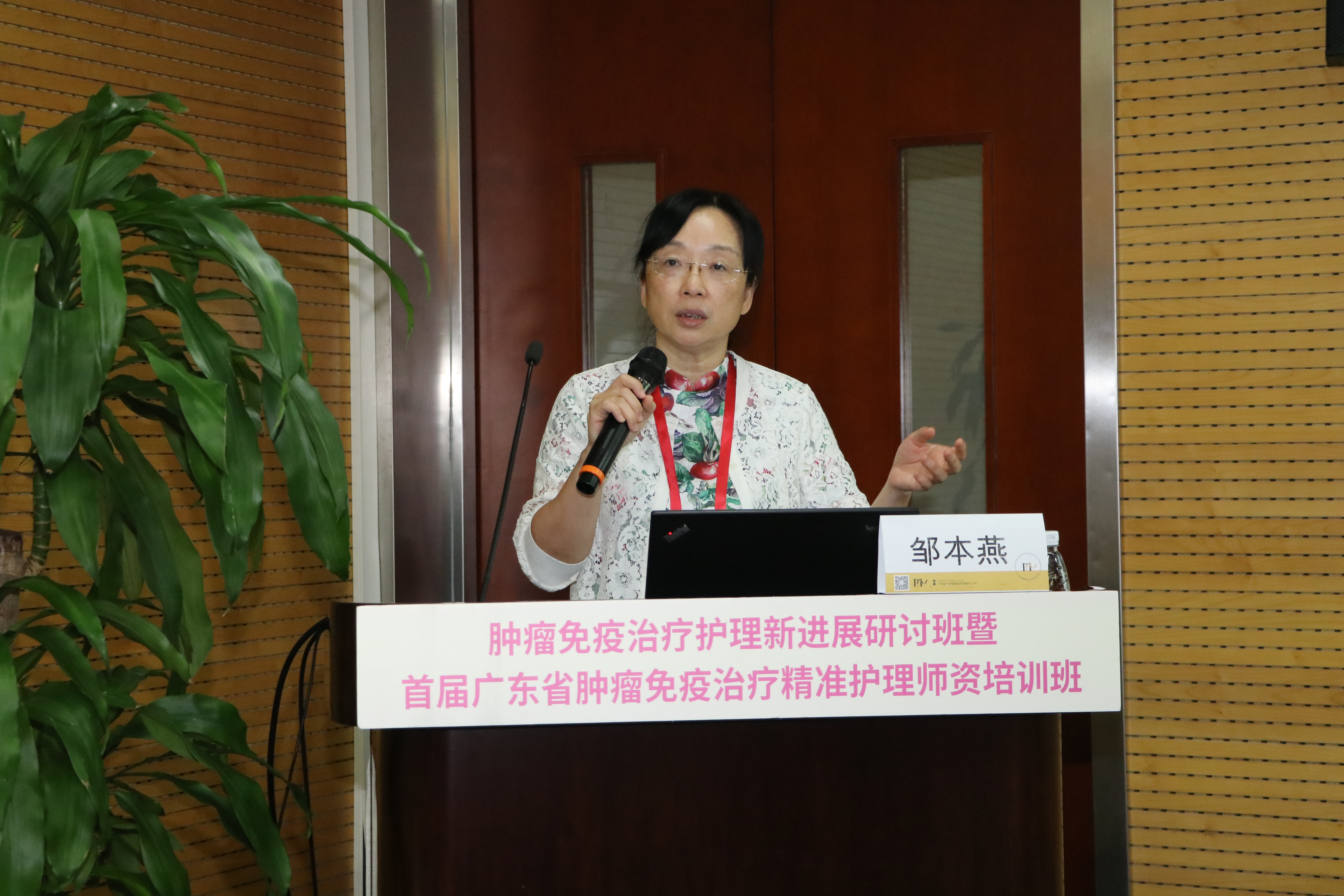 肿瘤精准放疗专项技能培训项目,精准康复管理培训方案