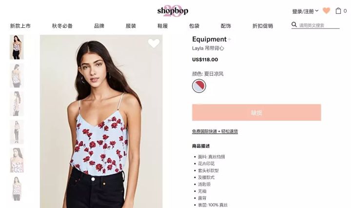 轻奢高级感吊带背心,时尚肩带吊带背心热销第一名