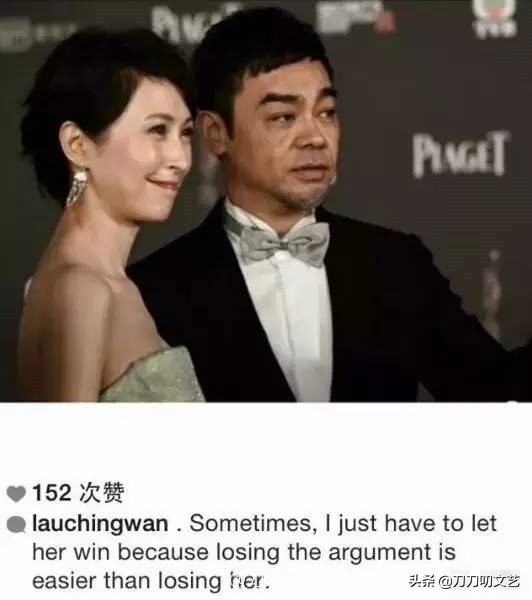 港姐郭蔼明下嫁刘青云,刘青云郭蔼明幸福时刻