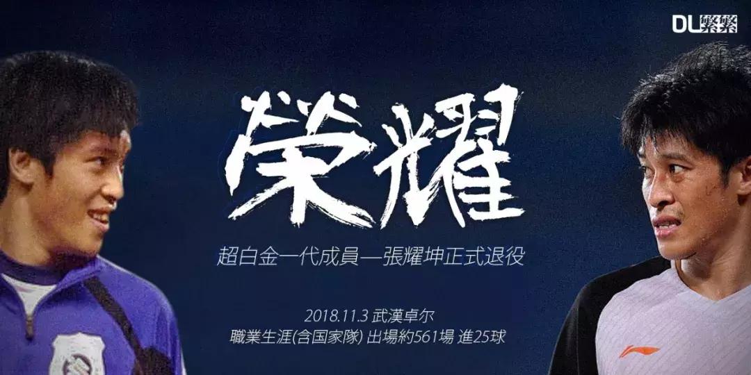 传奇谢幕之战,传奇谢幕博尔特