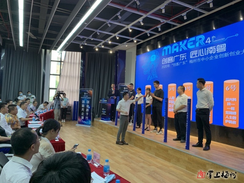 广东创客信息技术创新创业大赛,众创杯广东创新创业大赛获奖