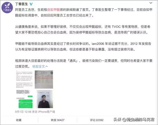 甲醛检测仪器1000元,甲醛测试器0.05