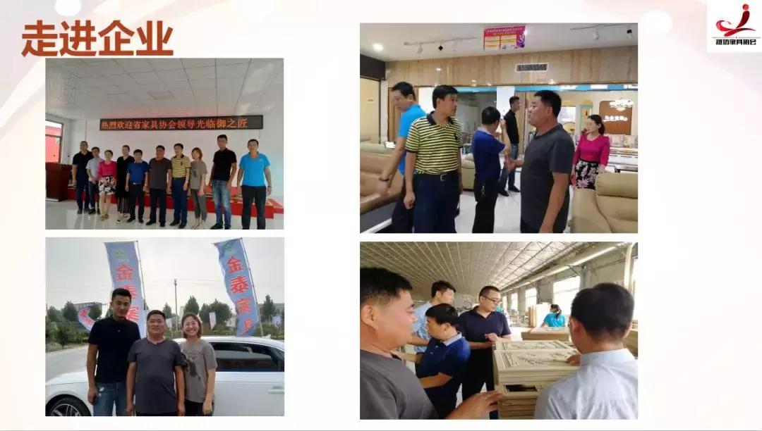 2018年家具行业,潍坊最近二十年发展史