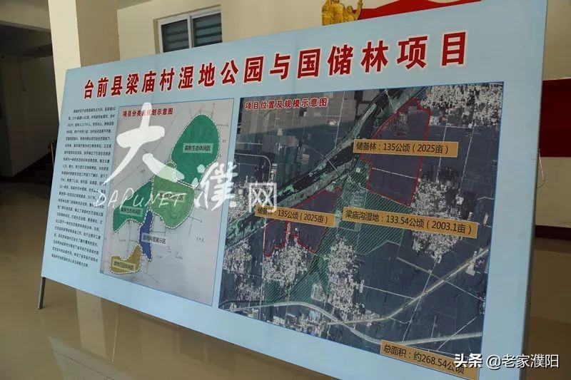 濮阳县各乡镇地名由来,濮阳最早出现的地名