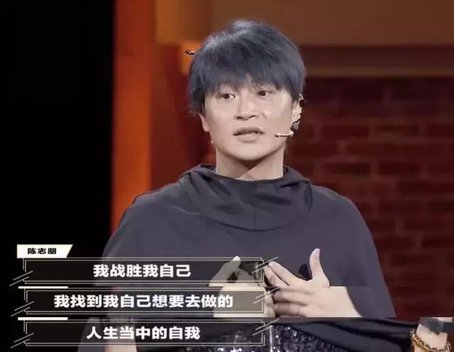 陈志朋恨天高,恨天高四角裤图片