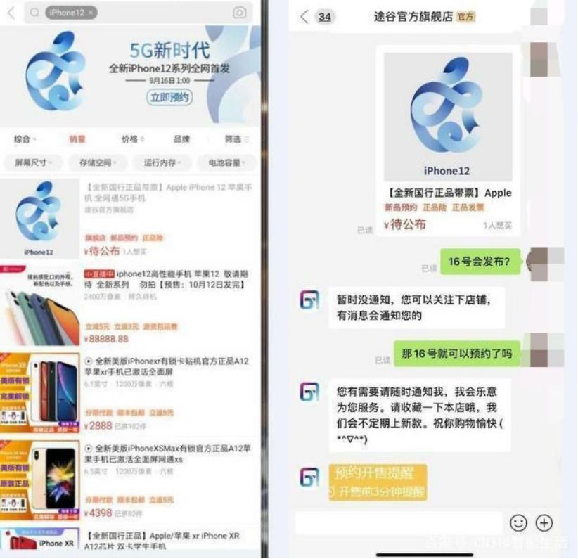 聚划算百亿补贴苹果11抢购攻略,聚划算百亿补贴苹果11什么时间抢