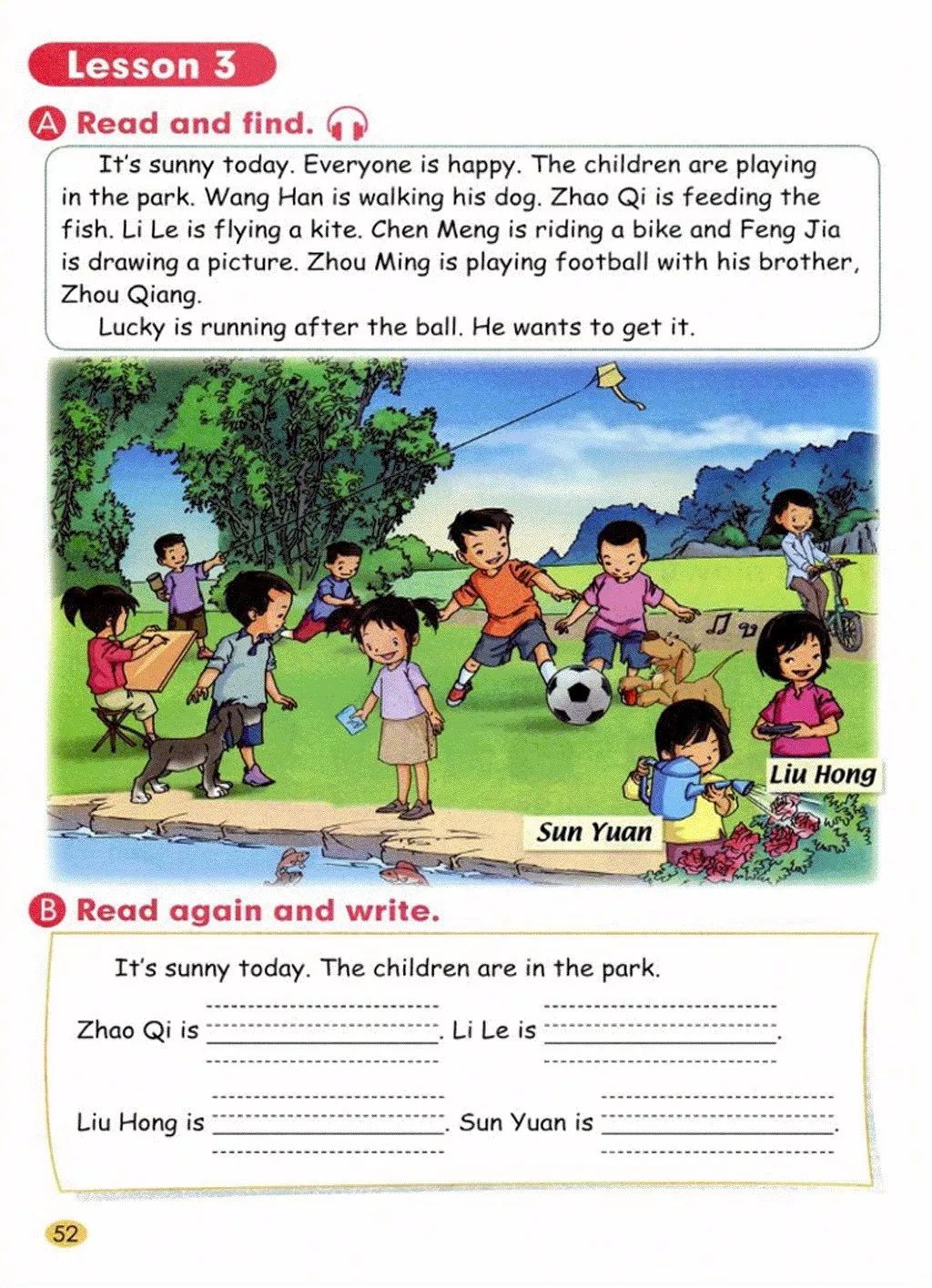 人教版英语三年级起点电子教材,小学英语三年级下册unit3电子教材