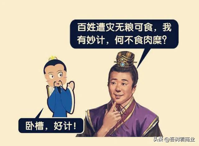 涨涨涨！跳涨！蔬菜终于比猪肉贵了，“何不食肉糜”照进了现实