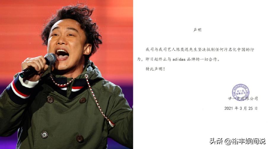 又一香港艺人力挺*疆新**棉花，将H＆M当垃圾扔掉，比喻恰到好处