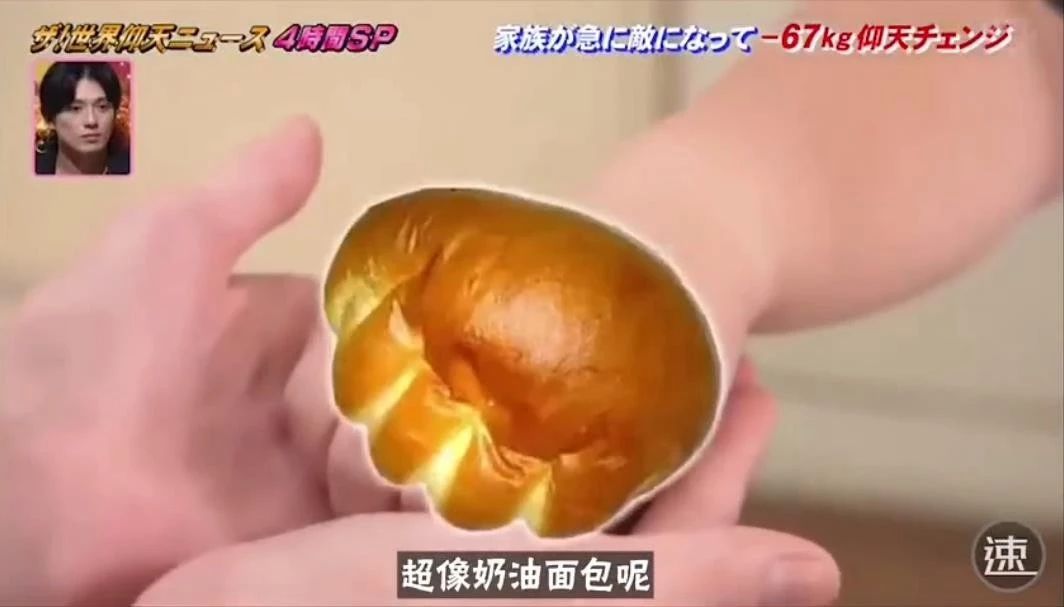 鏃ユ湰鑳栧閫嗚,鏃ユ湰鑳栧