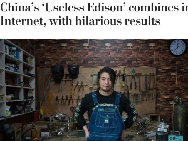 黄渤发明ufo只为见心上人一面,黄渤造ufo