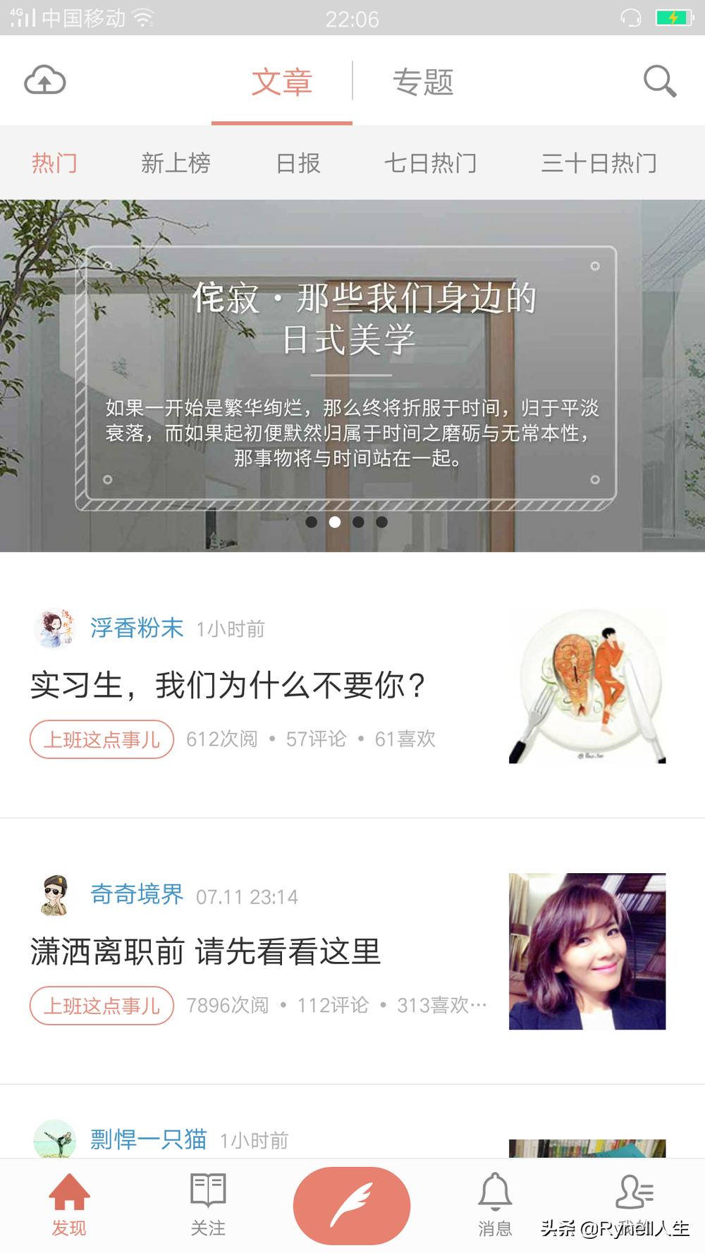 良心好用的app推荐,推荐好用良心的app