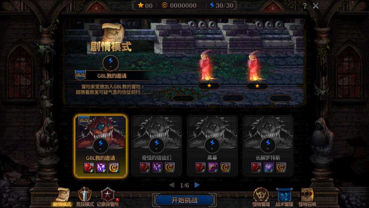 dnf阿拉德战令怎么获得奖励,dnf阿拉德福利大放送