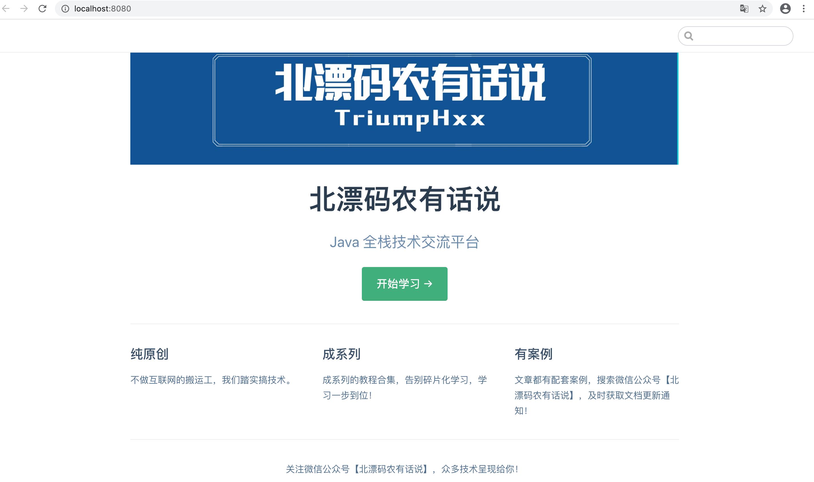 个人博客网站搭建论文总结,个人博客网站建站