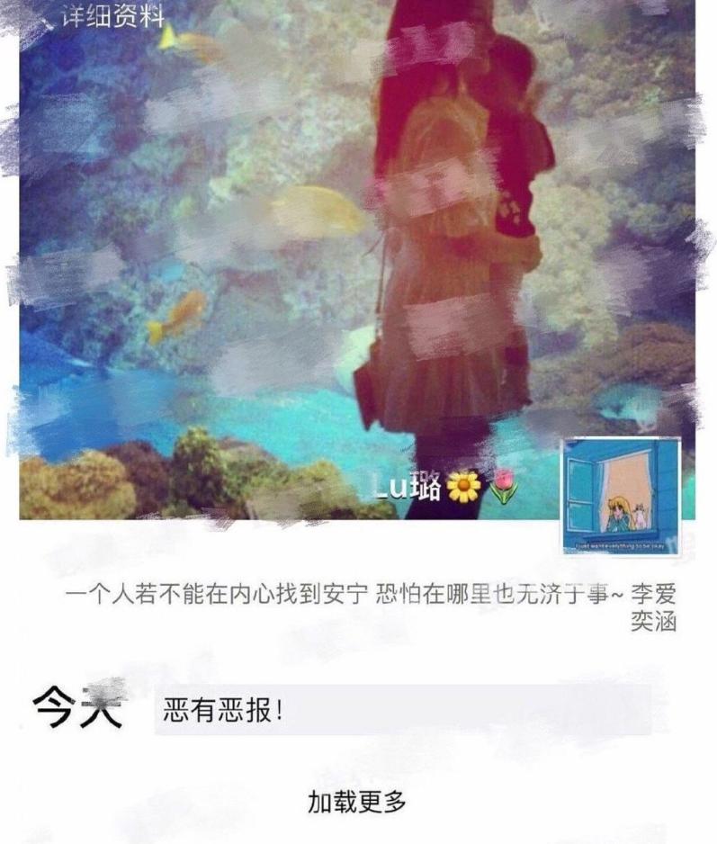 李小璐给甜馨改名视频,李小璐辟谣甜馨上学改名是假的