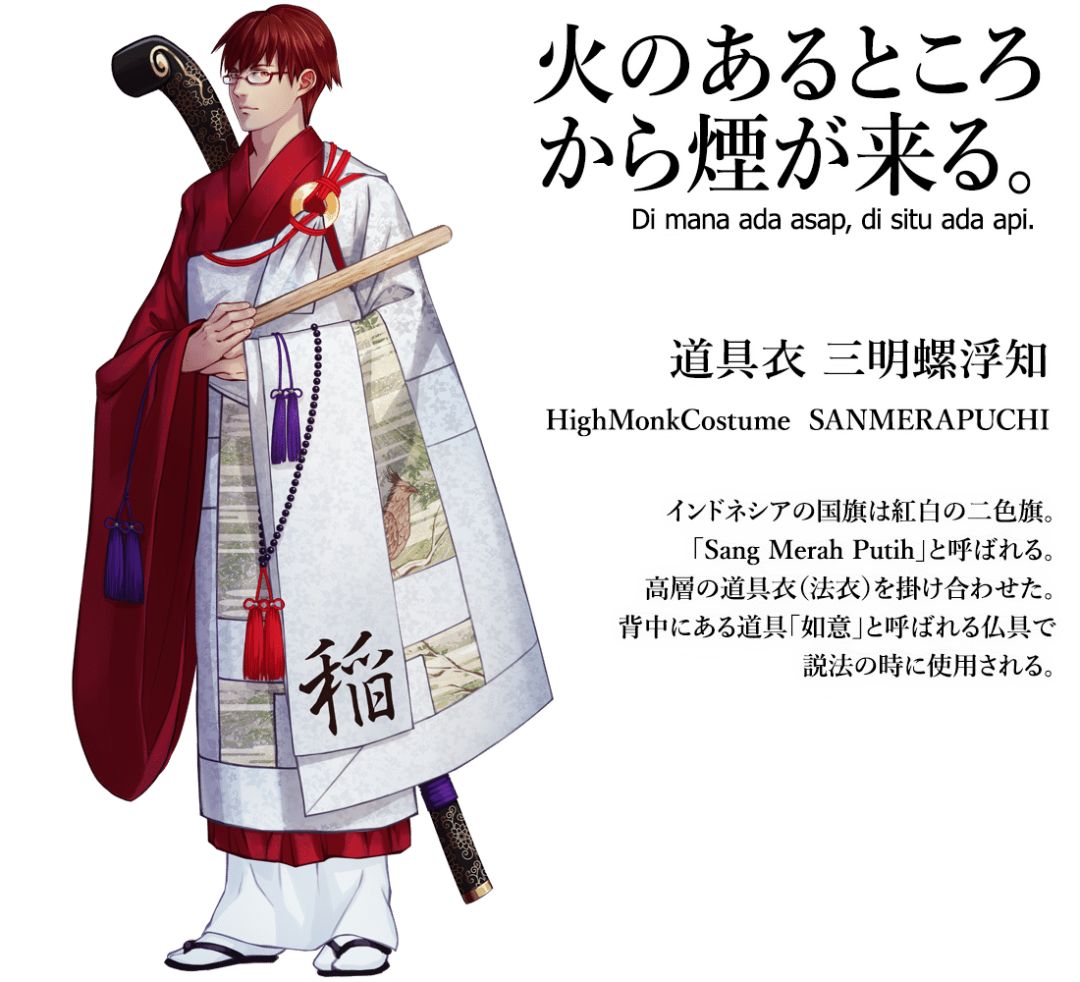 2020奥运会日本设计师,日本设计师把国旗变男神