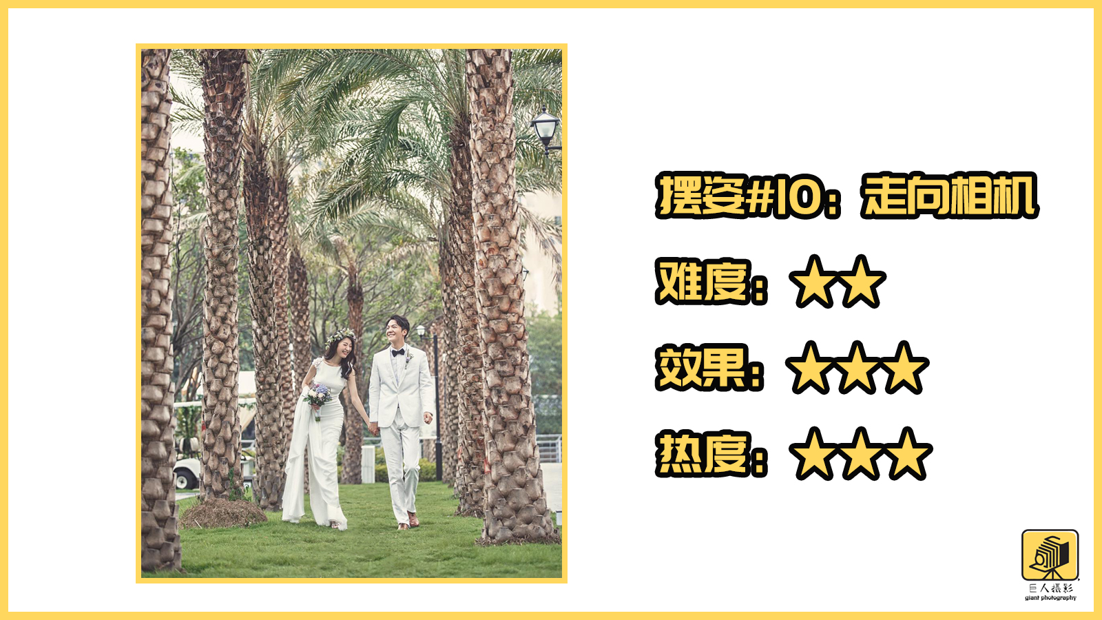 婚礼跟拍摄影师怎么导照片,婚礼跟拍摄影师入门怎么学习p图