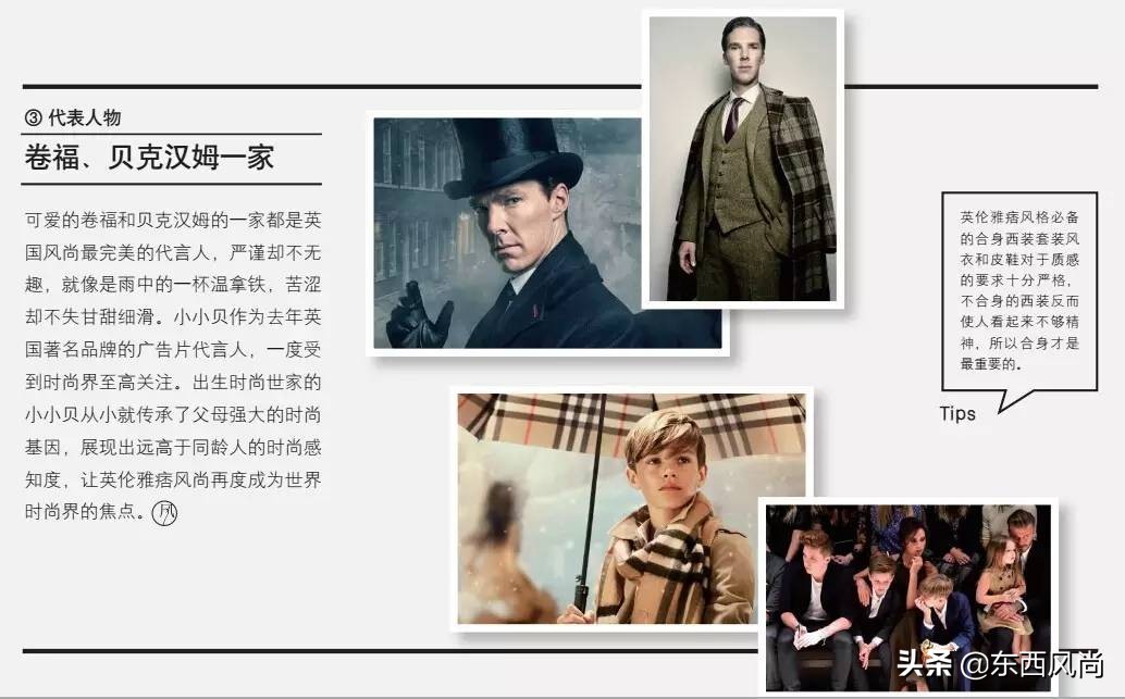 当代男大学生衣着风格,学生时代的着装