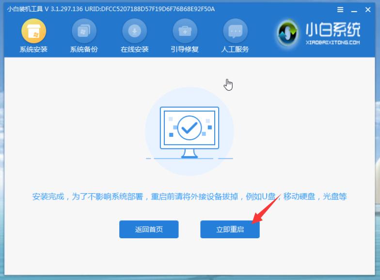 怎么用u盘装win7,怎么用u盘装win7系统教程