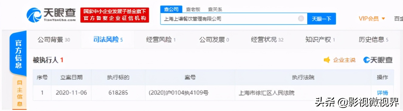 薛之谦火锅店餐饮具检出大肠菌群,薛之谦火锅店查出食品卫生问题