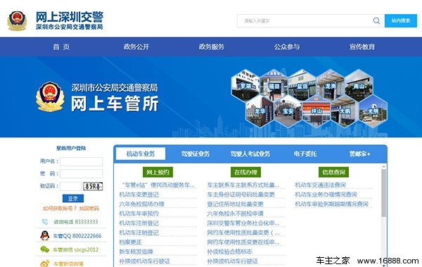 车子年审怎么办理,汽车年审常识大全