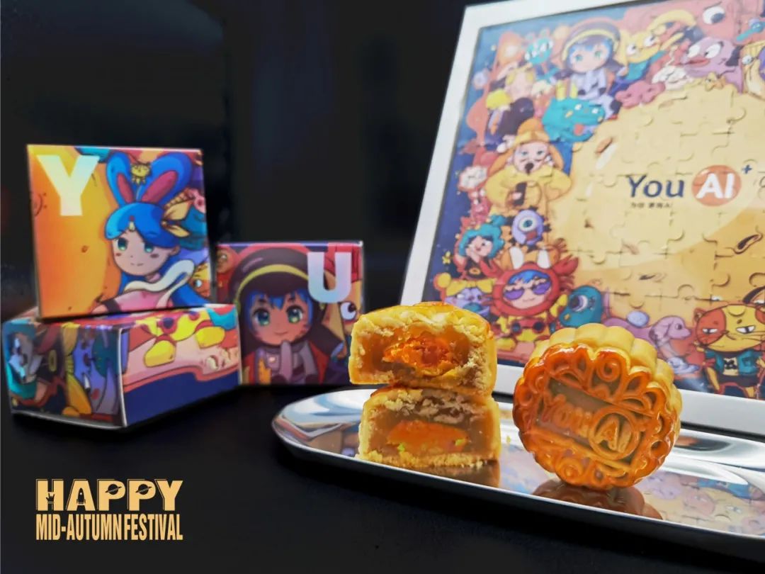 酸了！广东互联网大厂中秋“周边”曝光！