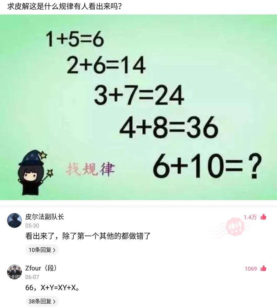 老板发生日红包高情商拒收回复,员工结婚老板发红包怎么回复